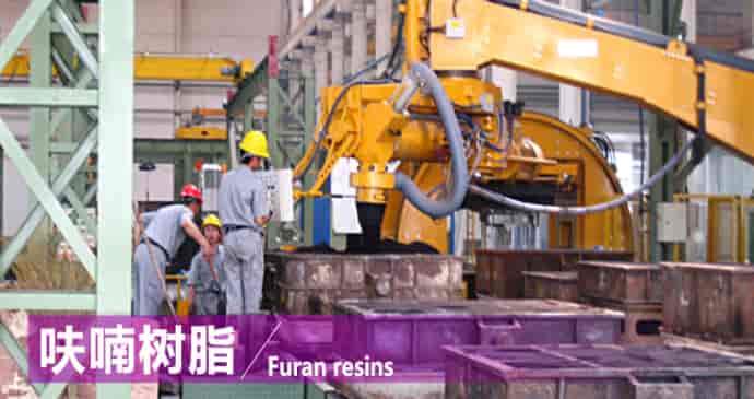 Furan Resin